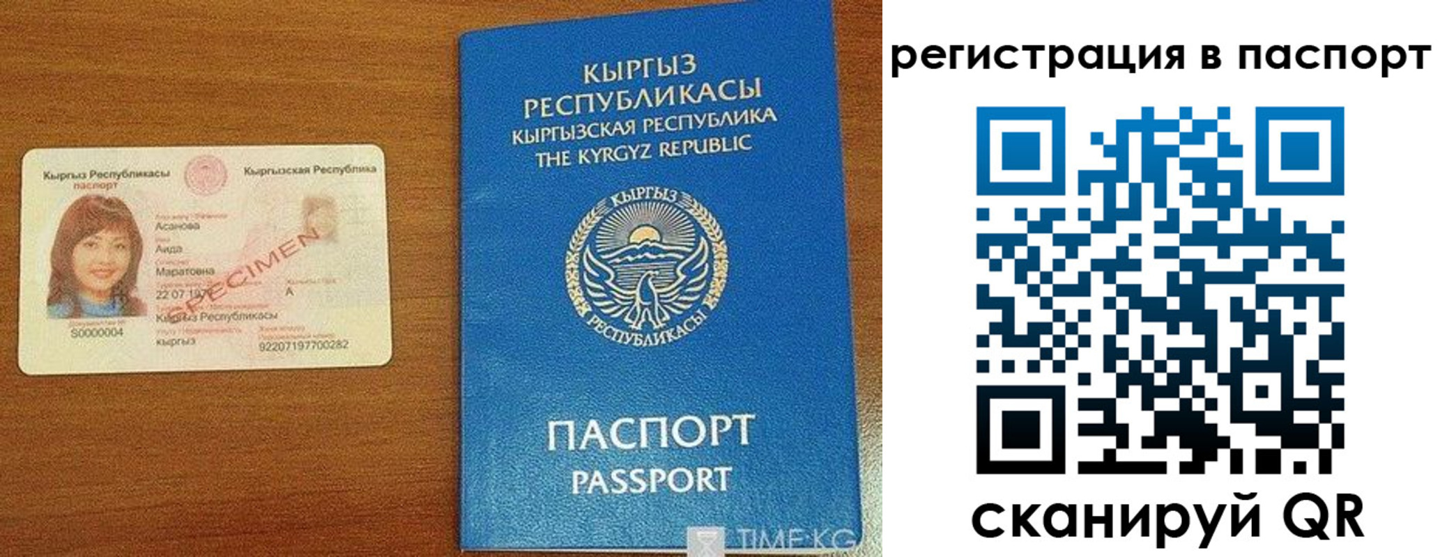 регистрация для школы в Марий Эл