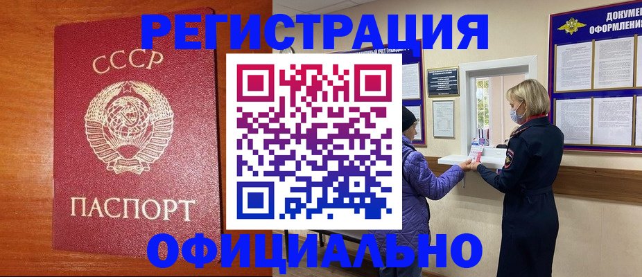 пропишу в квартире в Марий Эл